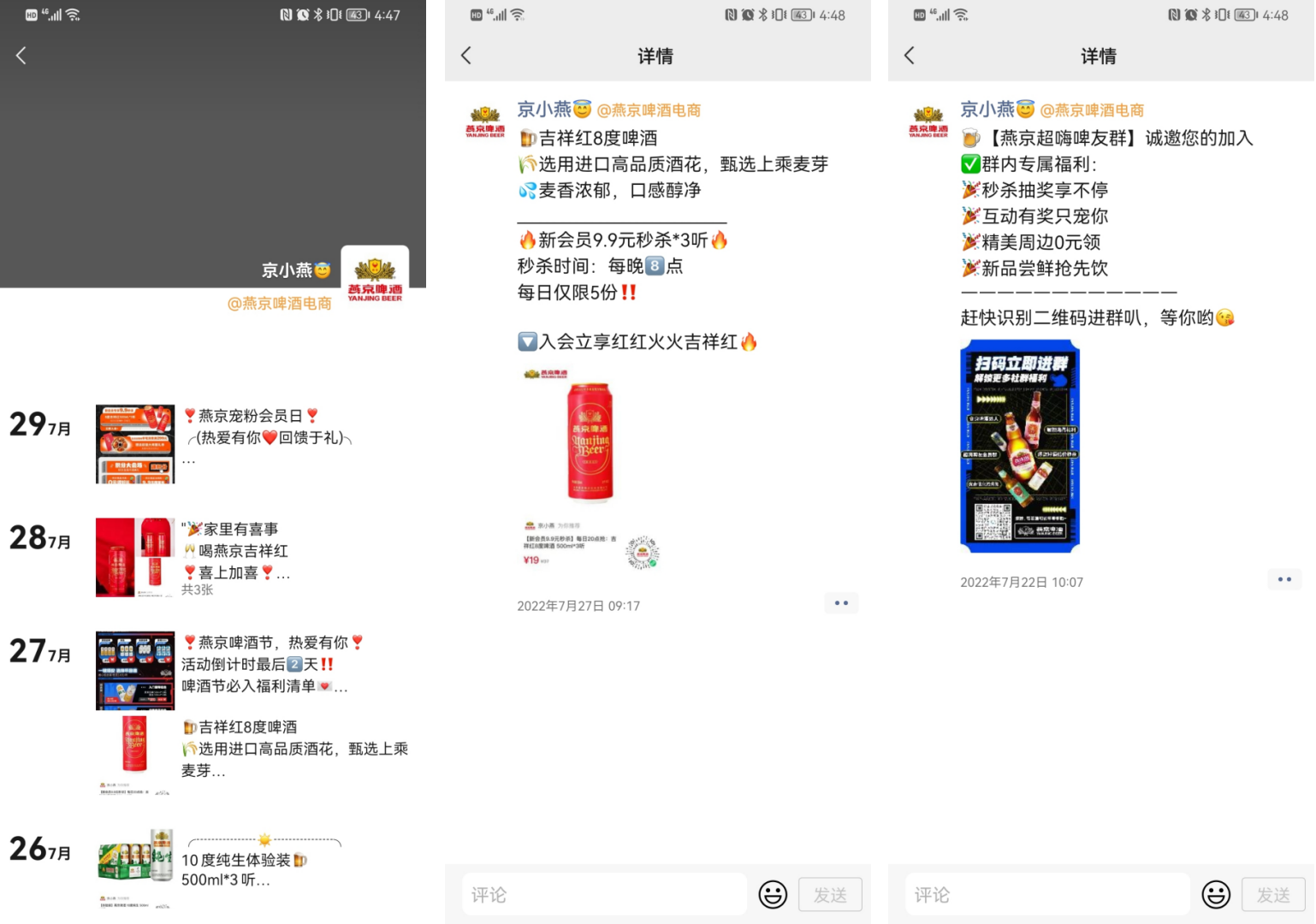 产品经理，产品经理网站